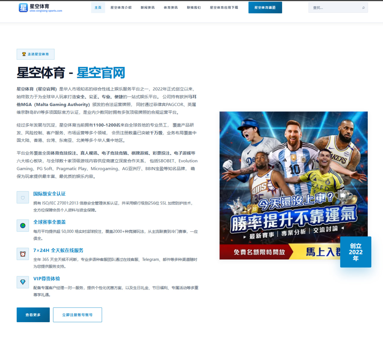 kaiyuan-app-esports.com 编辑组