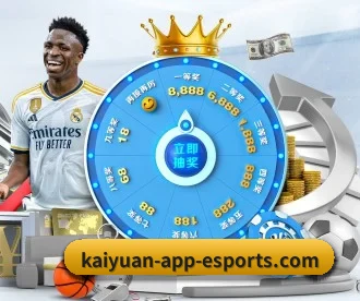 kaiyuan-app-esports.com APP 深度功能